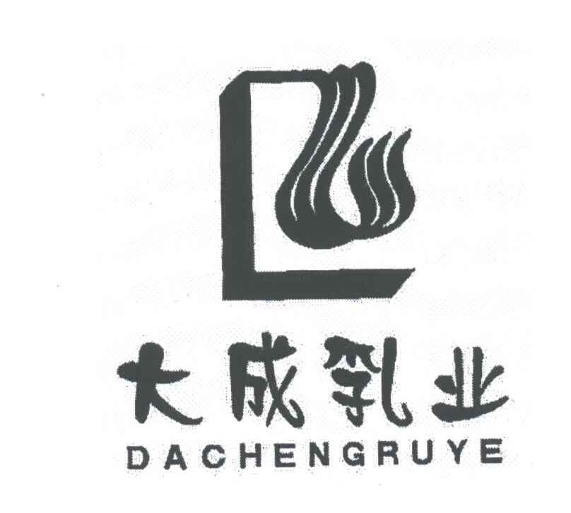 大成