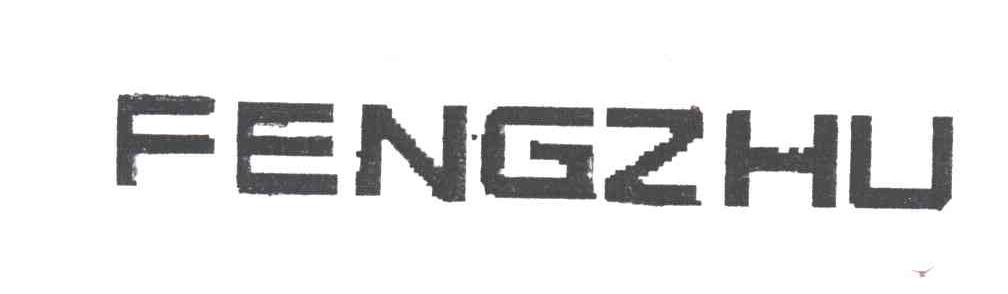 FENGZHU