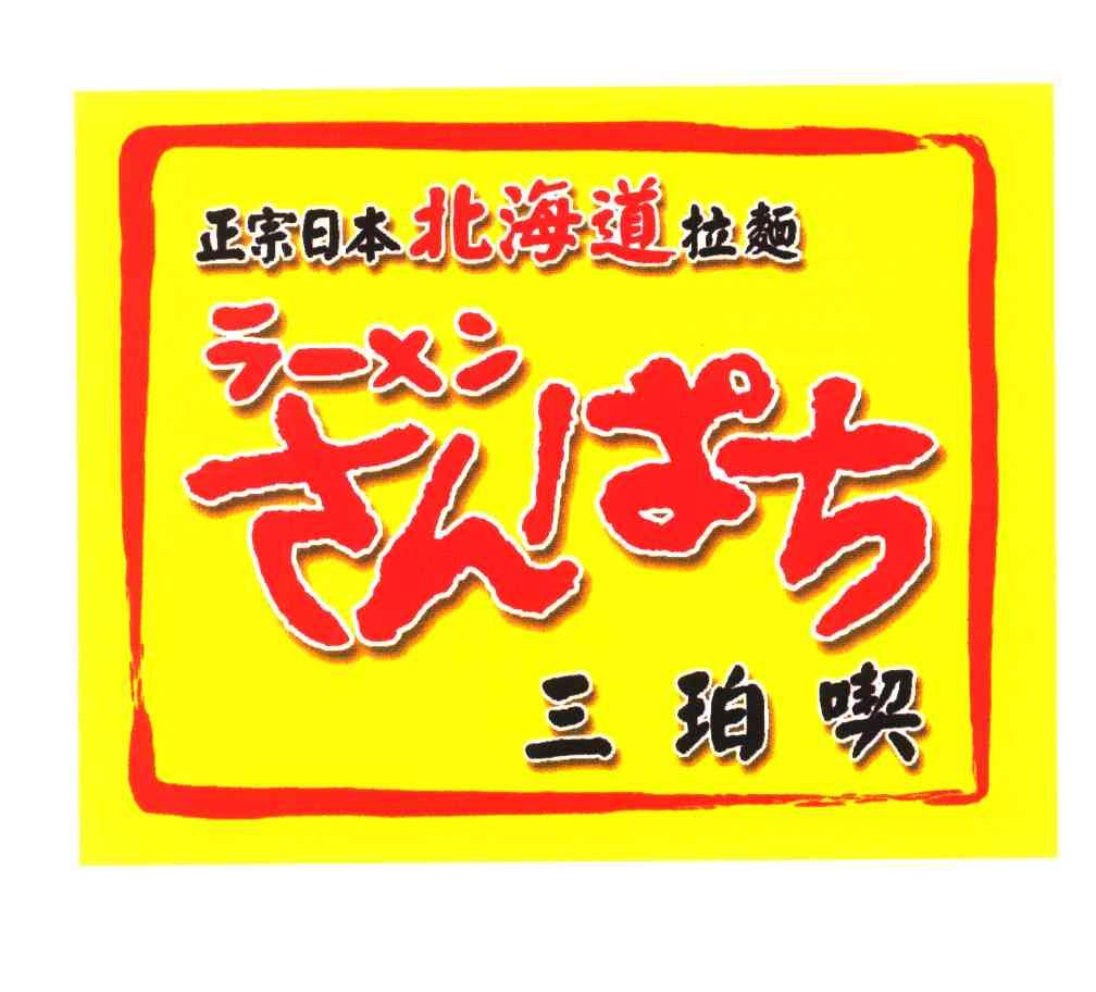 图形