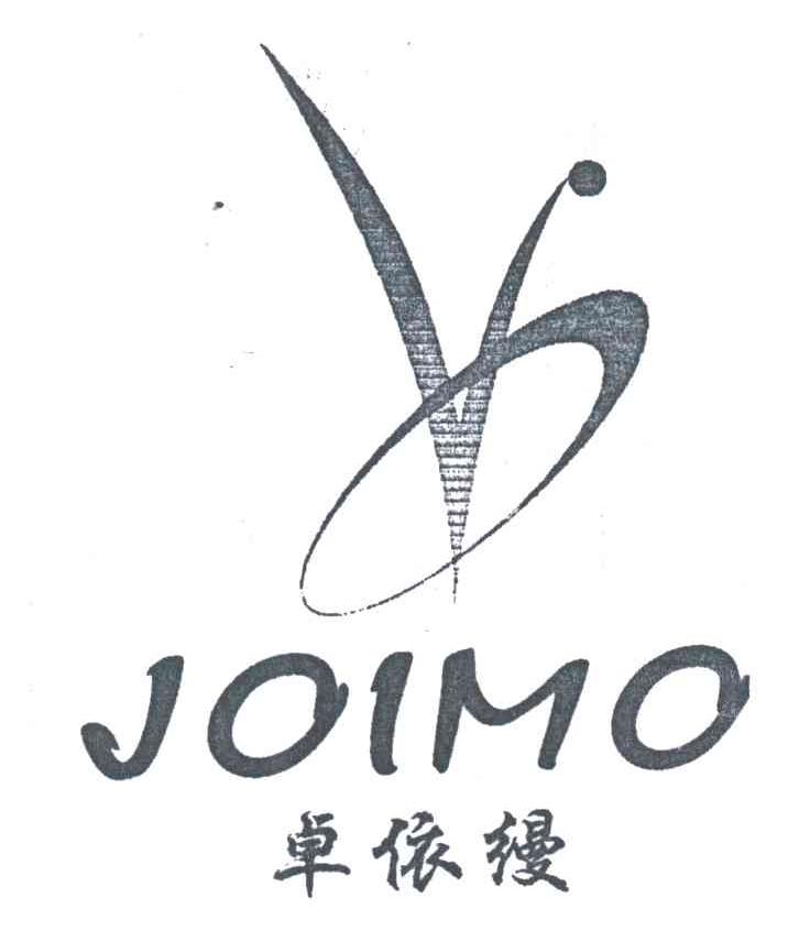 卓依缦;JOIMO及图