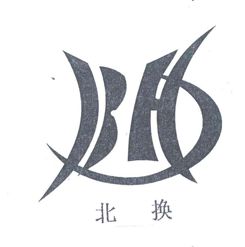 北换;BH