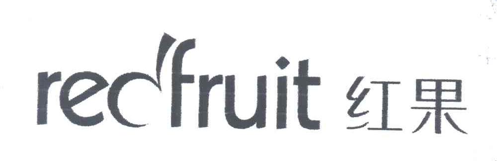 红果;RED FRUIT