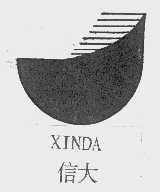 信大