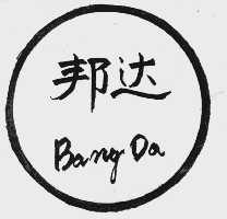 邦达