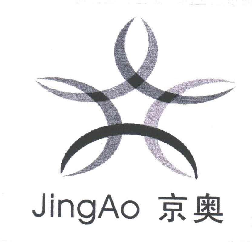 京奥