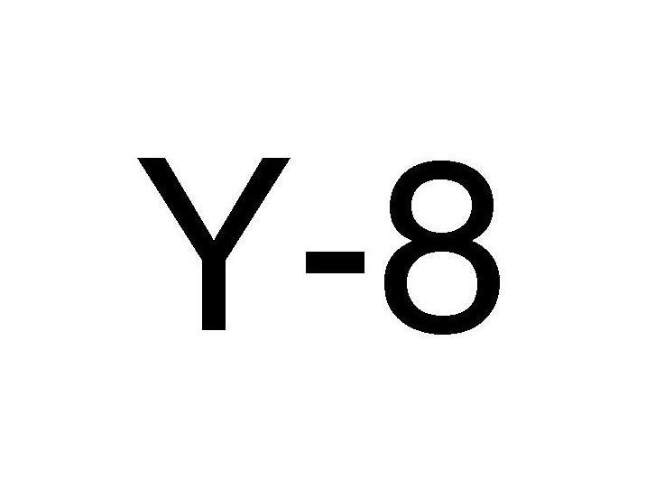 Y－8