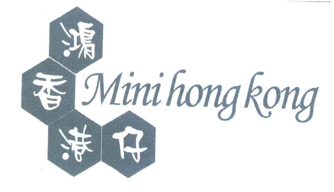 鸿香港仔;MINI HONG KONG