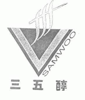 三五;SAMWOO