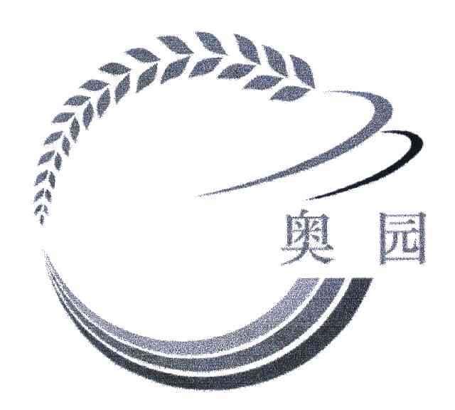 奥园