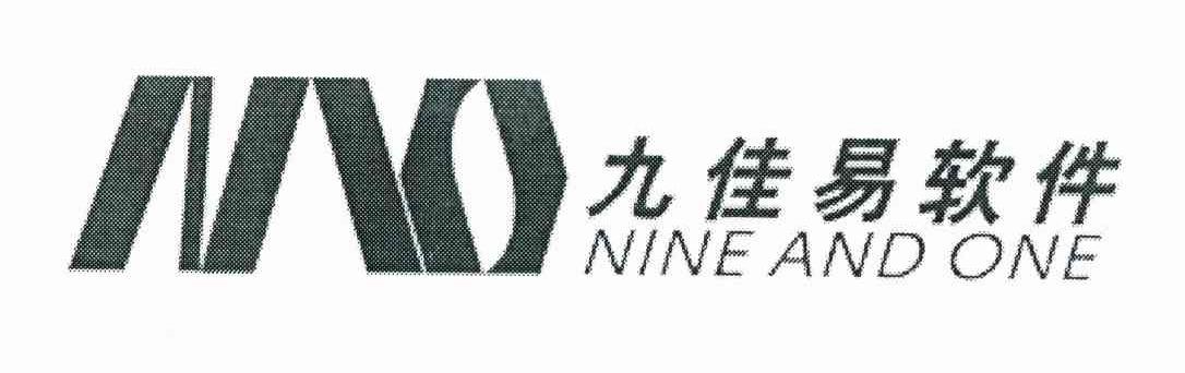 九佳易软件 NINE AND ONE NAO