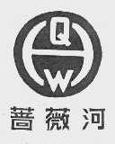 蔷薇河