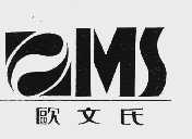 欧文氏
