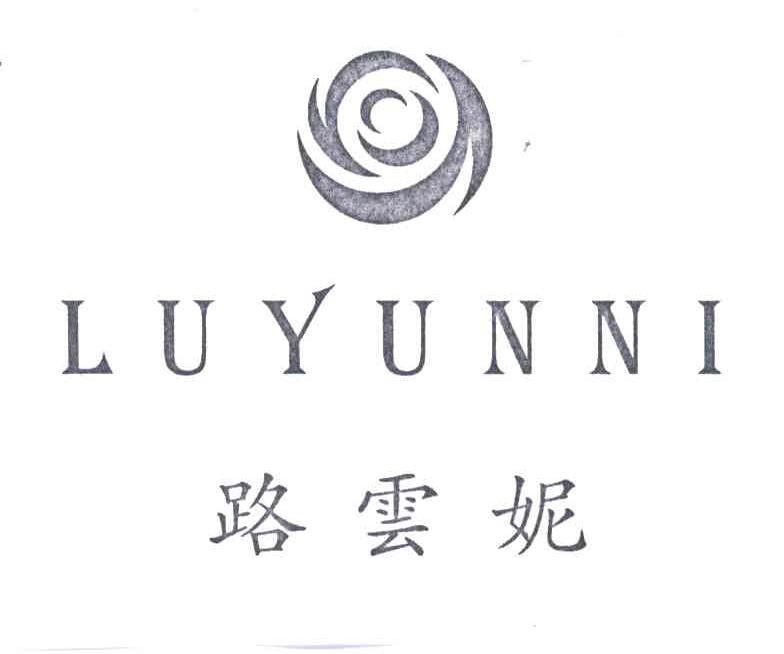 路云妮