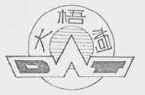 大梧桐