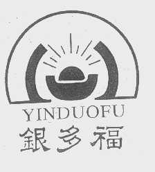 银多福