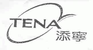 添宁;TENA