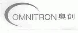 奥创;OMNITRON
