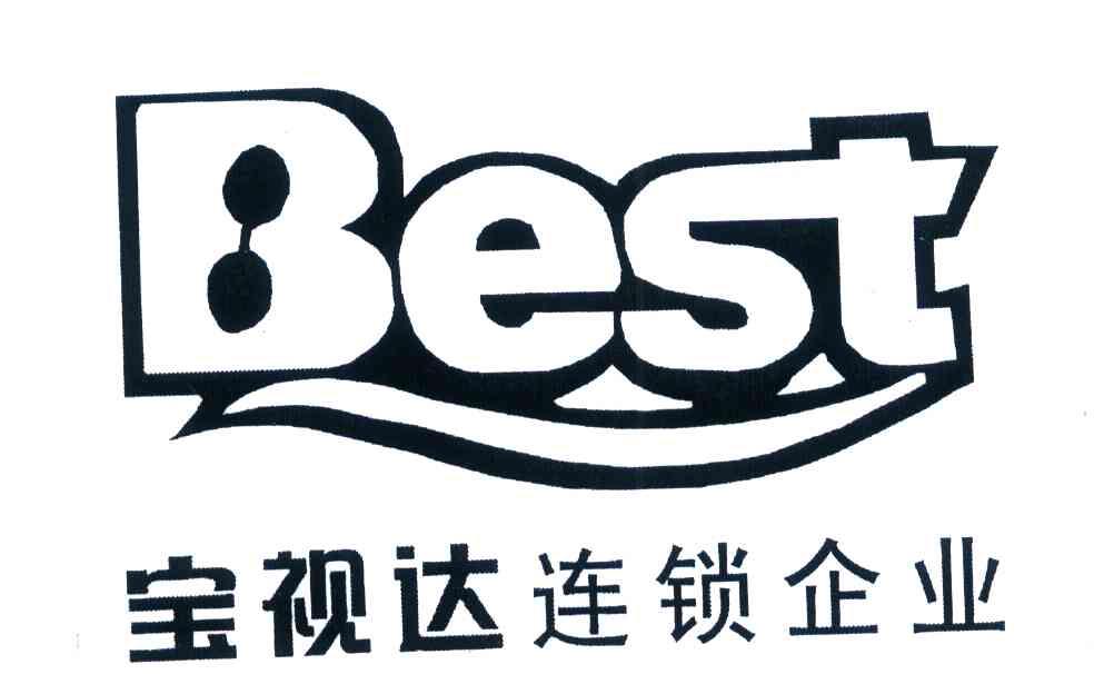 宝视达连锁企业 BEST