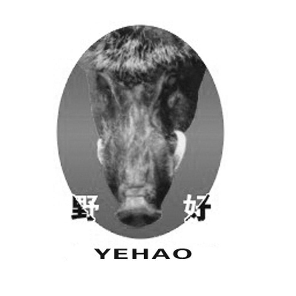 野好