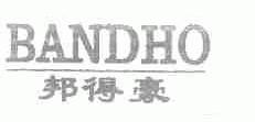 邦得豪;BANDHO