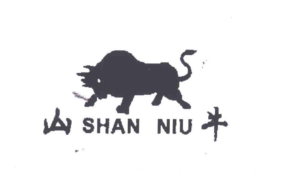 山牛