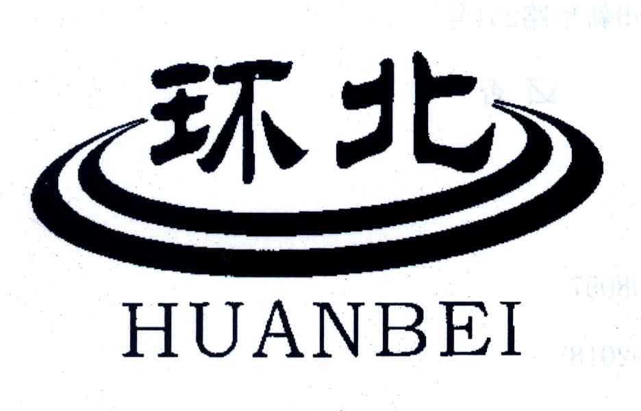 环北