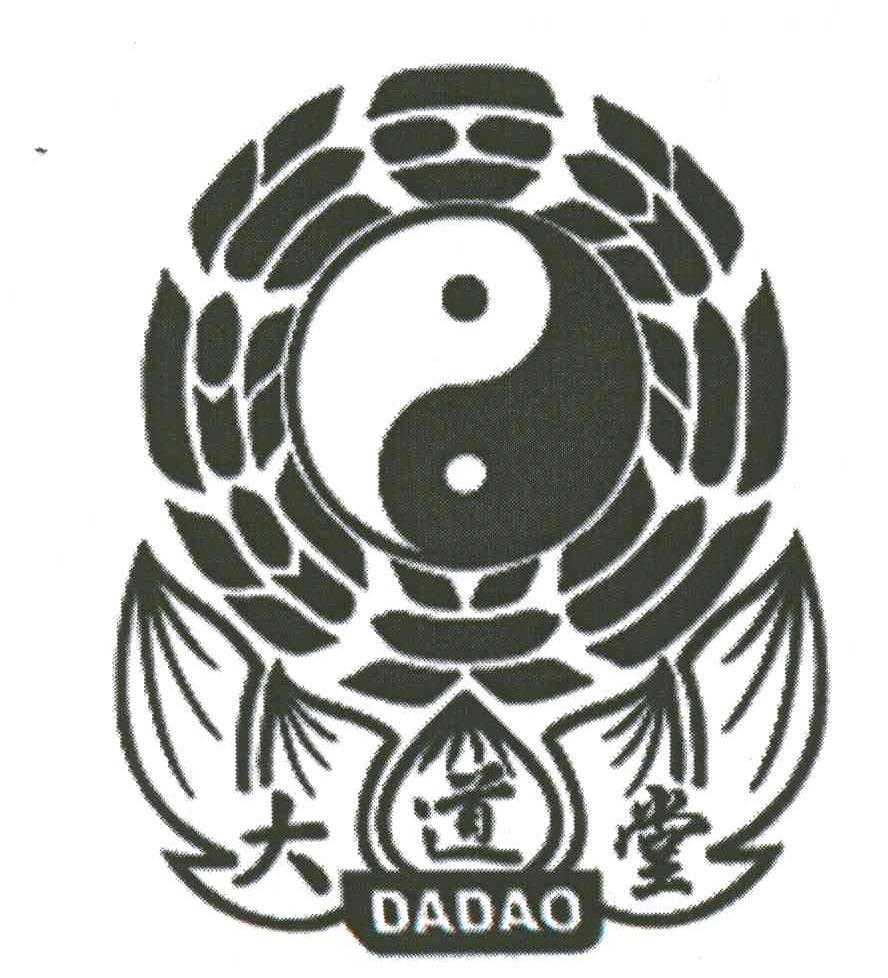 大道堂;DA DAO