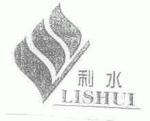 利水