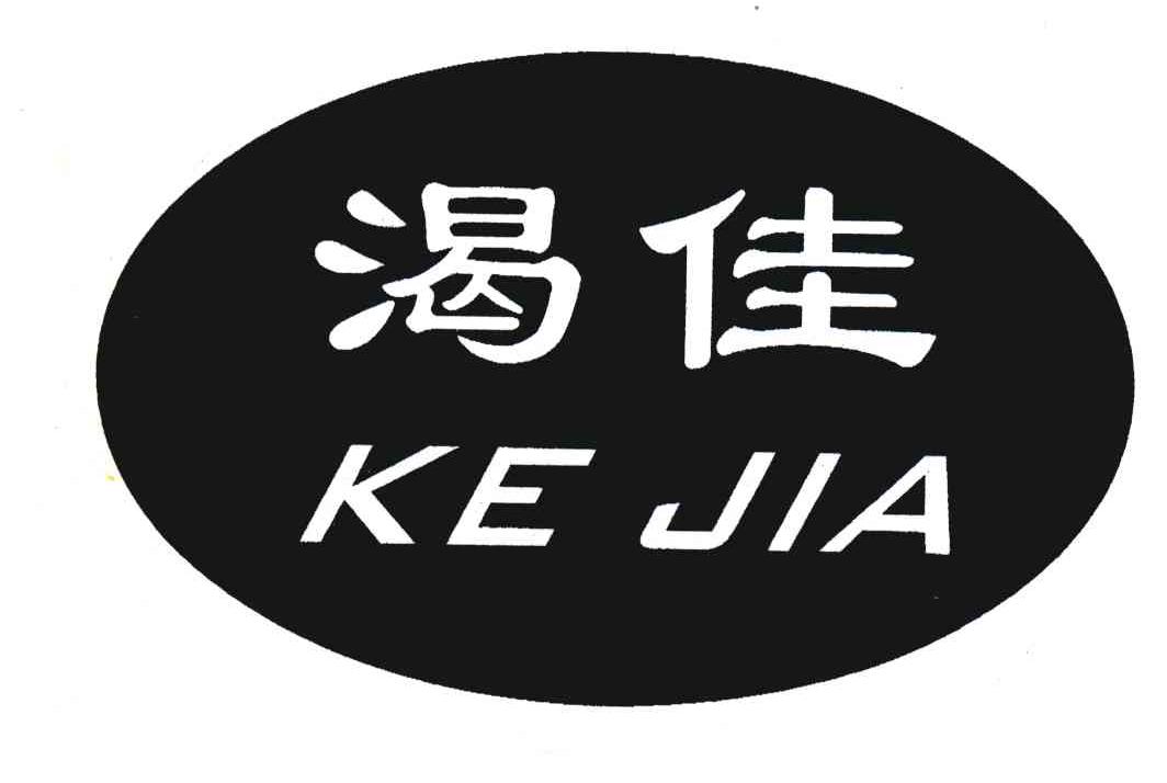 渴佳