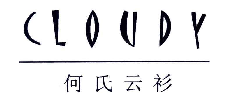 何氏云衫;CLOUDY
