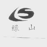 绿山