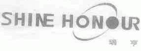 瑞亨;SHINE HONOUR