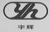 宇辉