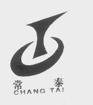 常泰