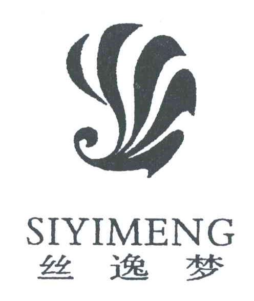 丝逸梦及图形