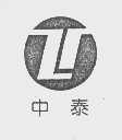 中泰