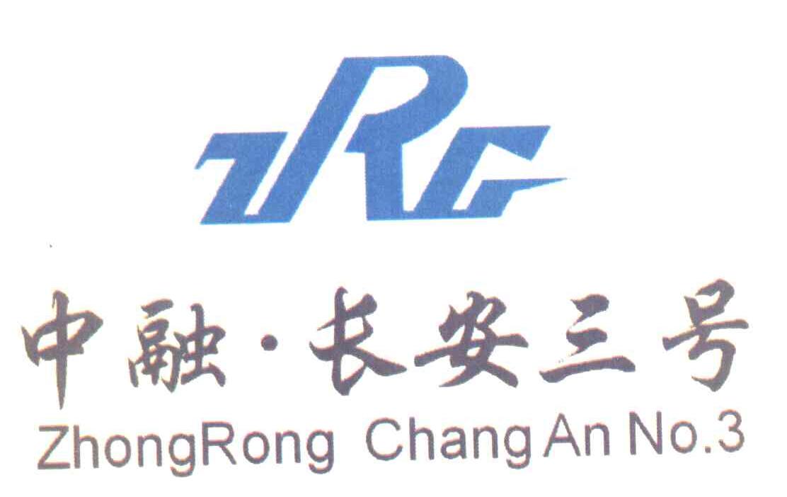 中融长安三号 ZRG ZHONGRONG CHANGAN NO 3