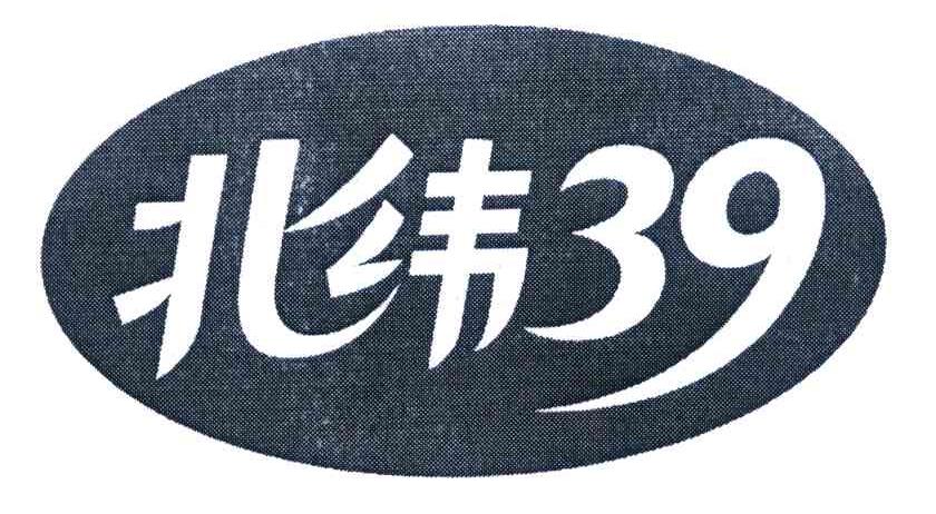 北纬 39