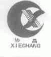 协昌