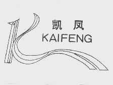 凯凤