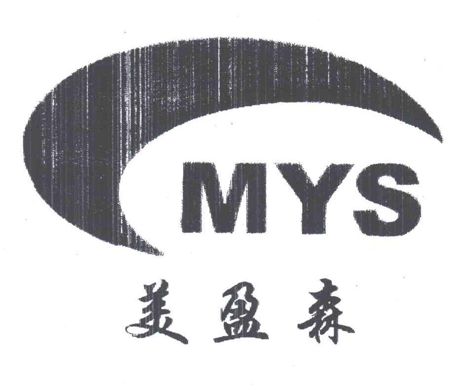 MYS;美盈森
