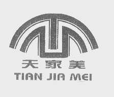 天家美