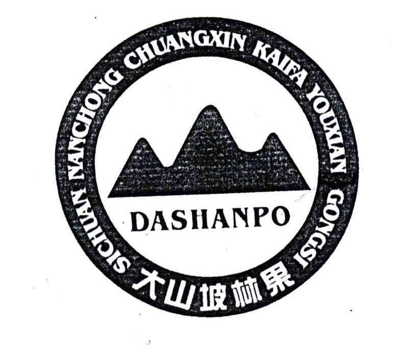 大山坡