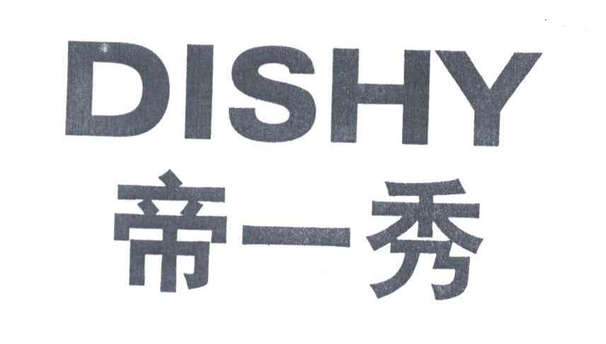 帝一秀DISHY