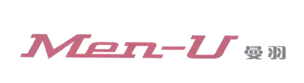 曼羽;MEN_U