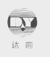 达园