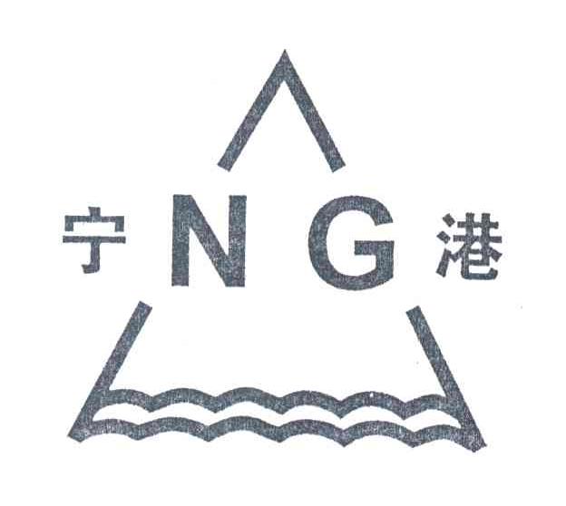 宁港