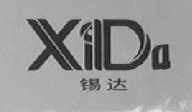 锡达