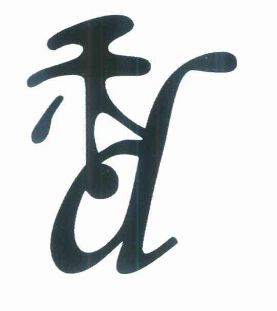 禾D