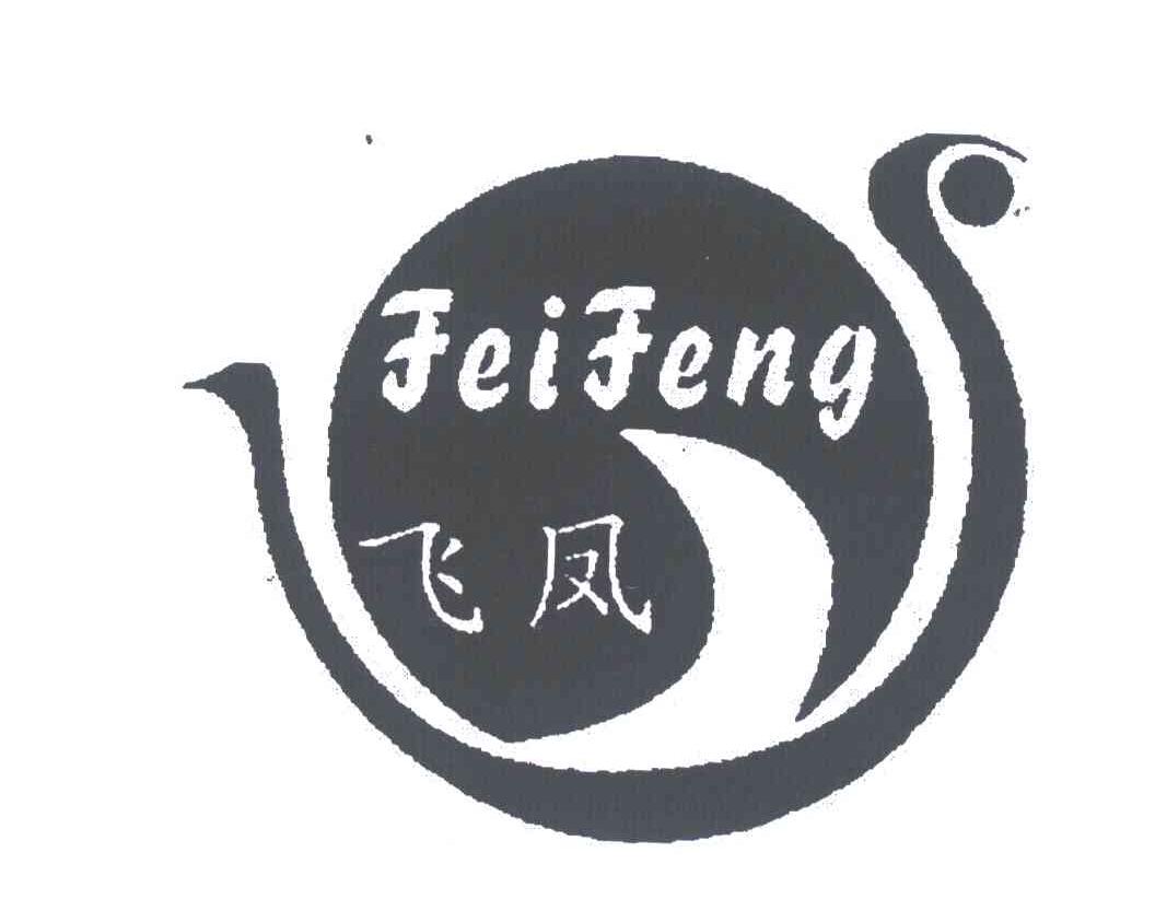 飞凤